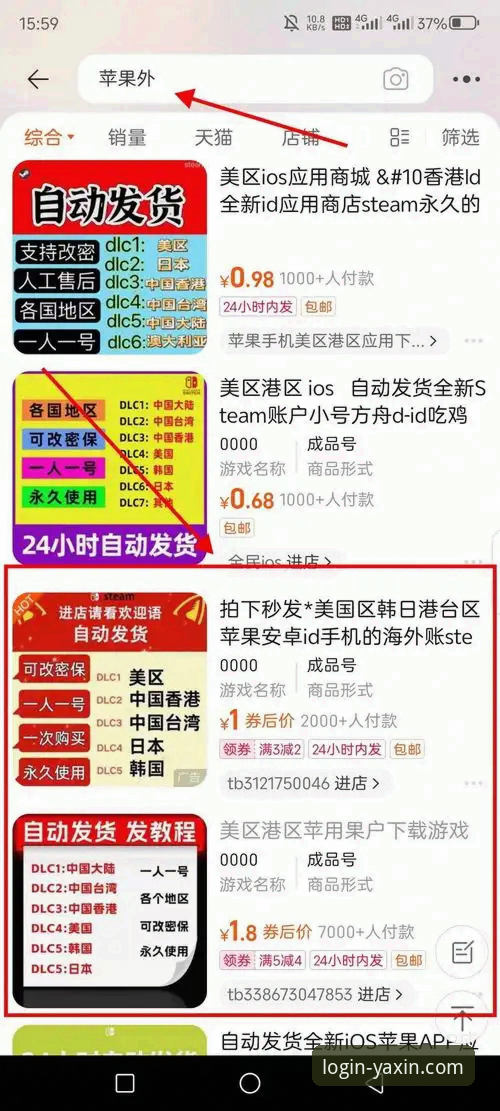 亚新综合体育官网最新版：下载、安装与深度体验完整指南
