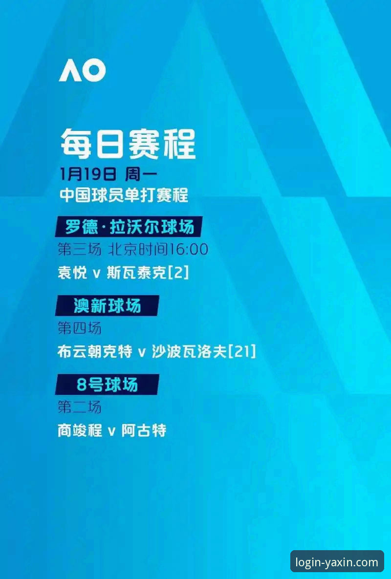亚新体育注册流程最新版 欧冠激战深度评测:马竞1-1阿森纳,点球风波与亚新体育平台观赛体验全解析