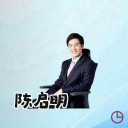 陈启明