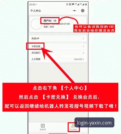 亚新体育平台手机端登录注册全教程：从安装到密码找回一步到位