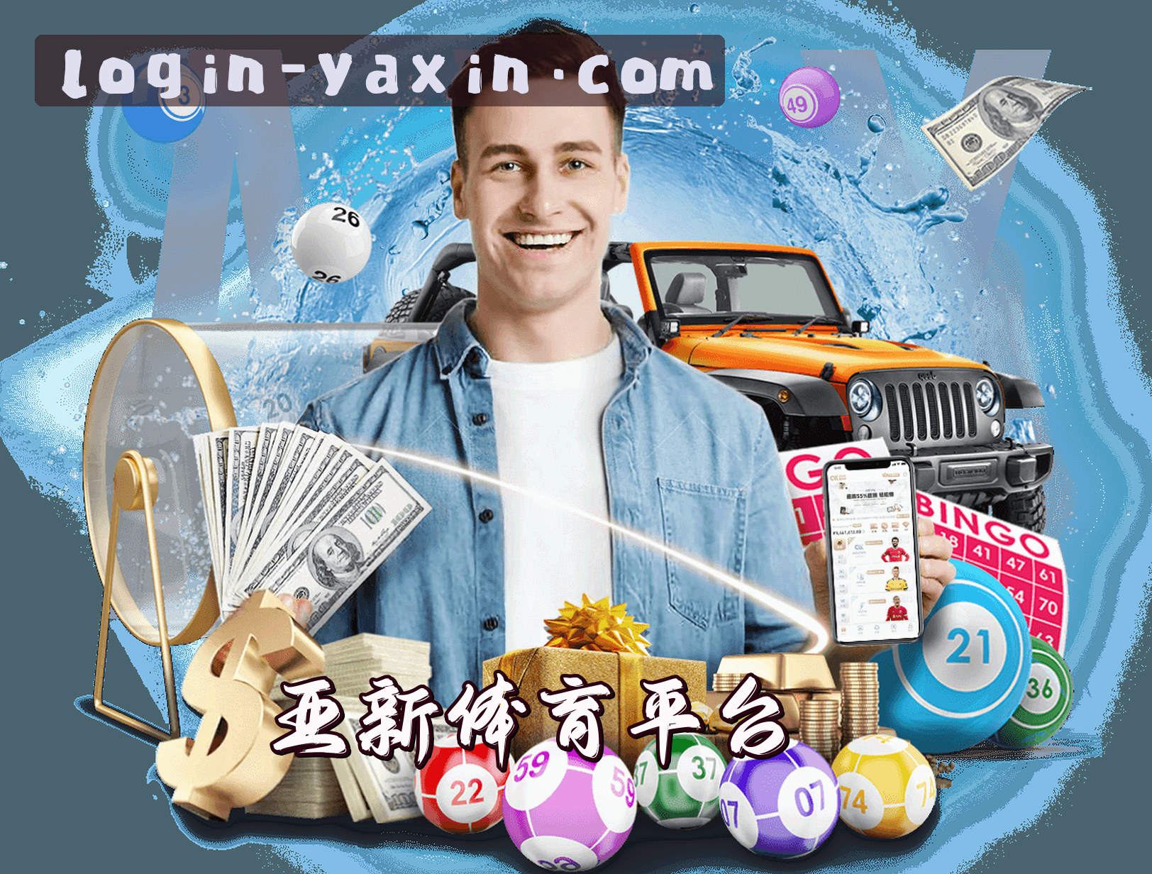 关于我们