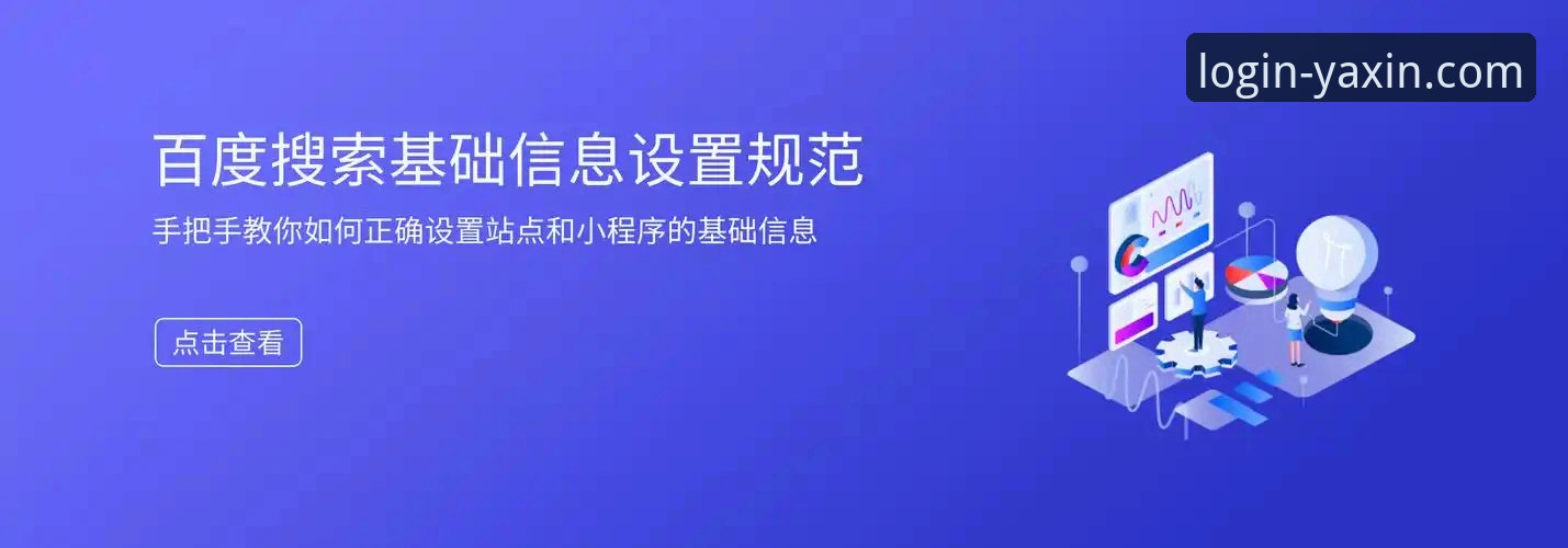 亚新体育用户评价怎么样 亚新体育平台用户口碑全面解析:数据驱动的真实评价深度分析