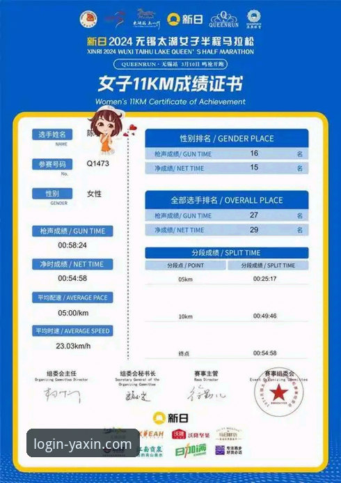 亚新综合体育最新版本 资深体育迷王倩的体验分享:如何通过亚新综合体育最新版本获得最佳观赛体验