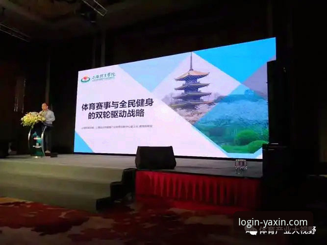 亚新体育注册流程怎么样 亚新体育平台注册流程全面解析:从入门到精通的前瞻性指南