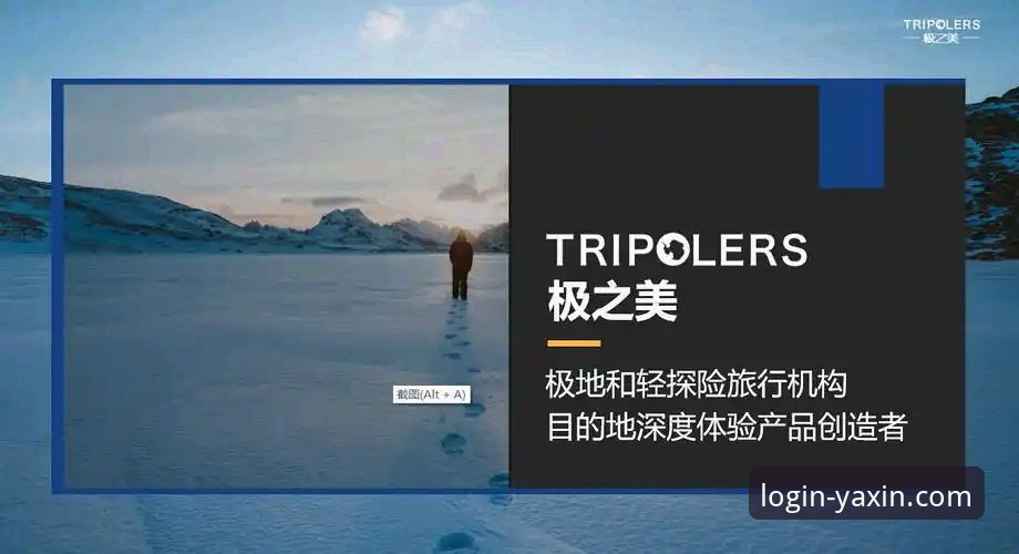 亚新综合体育怎么下载 亚新综合体育平台下载与使用全攻略详解